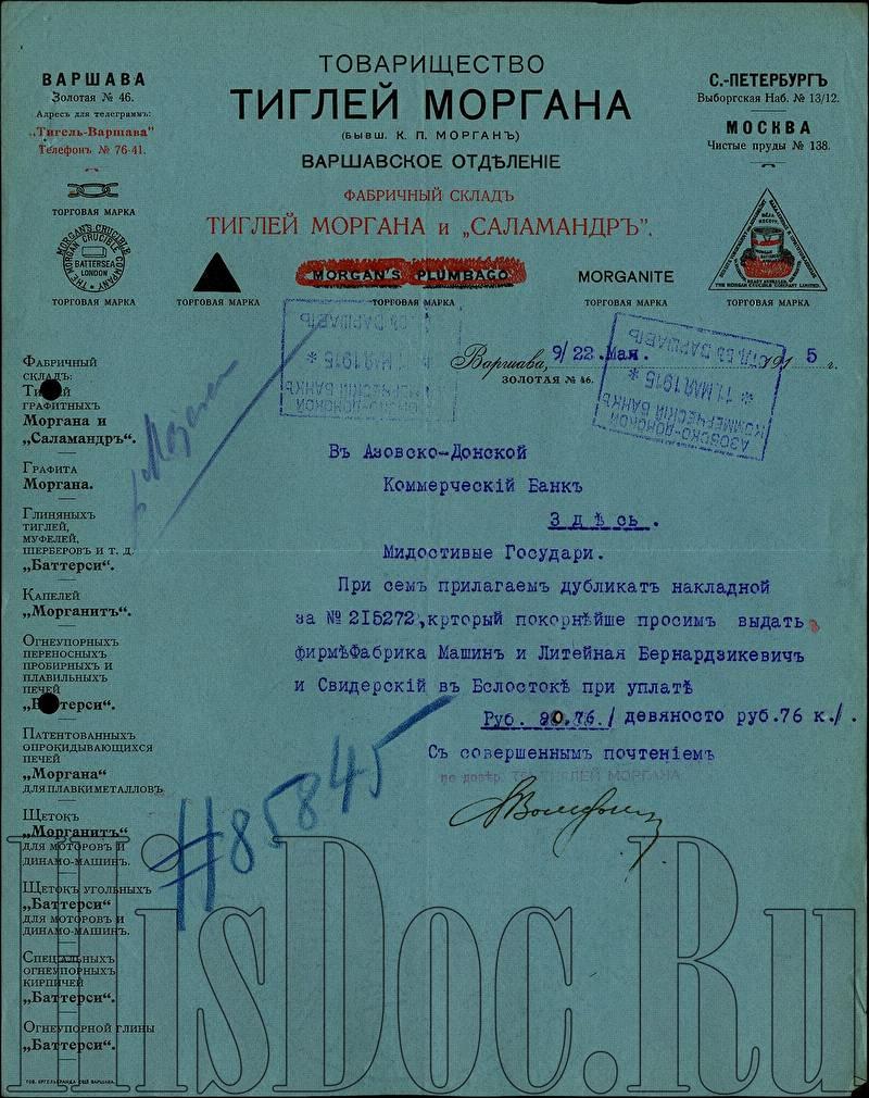 Атопический дерматит: причины, диагностика, лечение